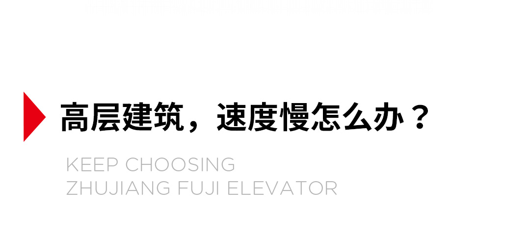 大載重貨梯，高效物流運輸?shù)哪缓笥⑿踎09.jpg